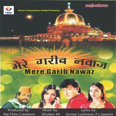 Mere Garib Nawaz (Original Motion Picture Soundtrack) 專輯 Ghulam Ali