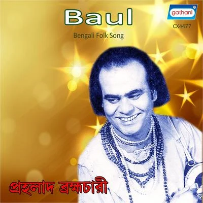 Baul 专辑 Prahlad Brahmachari