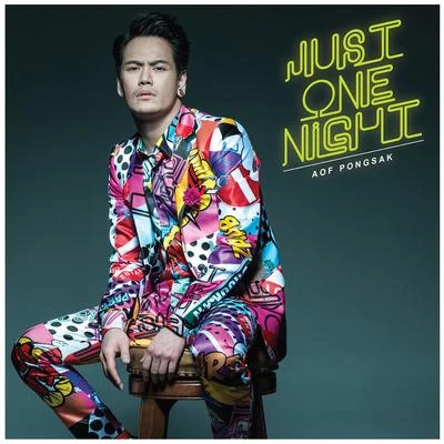 JUST ONE NIGHT 专辑 Aof Pongsak