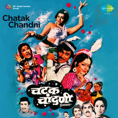 Usha MangeshkarAsha Bhosle Chatak Chandni