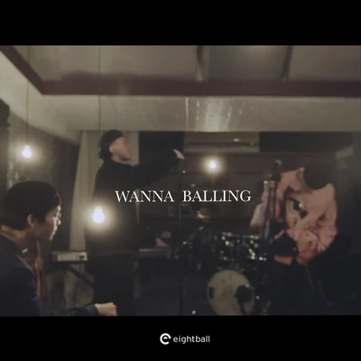 Wanna Balling ft. 金魚腦 專輯 8ball (八号球)/SmK/Skinny Pimp/Insane/Mac Kyle