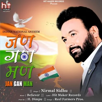 Nirmal Sidhu Jan Gan Man