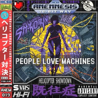 People Love Machines 專輯 Helicopter Showdown/Midnight Tyrannosaurus