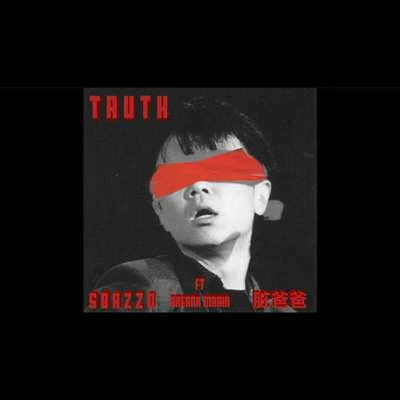 TRUTH 專輯 Bad Blood