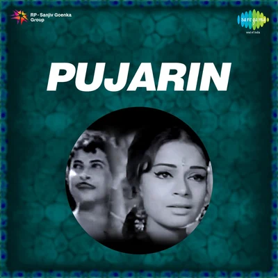 Pujarin 專輯 Hemlata/Krishna Bose/Asha Bhosle