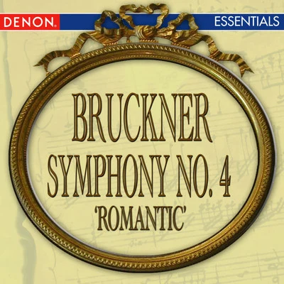 Bruckner: Symphony No. 4 "Romantic" 專輯 USSR Ministry of Culture Symphony Orchestra/Gennady Rozhdestvensky/USSR State TV and Radio Symphony Orchestra