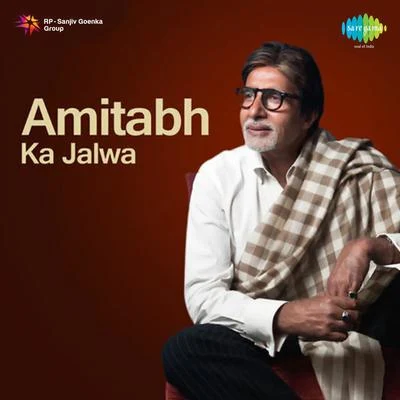 Amitabh Ka Jalwa 專輯 Amitabh Bachchan