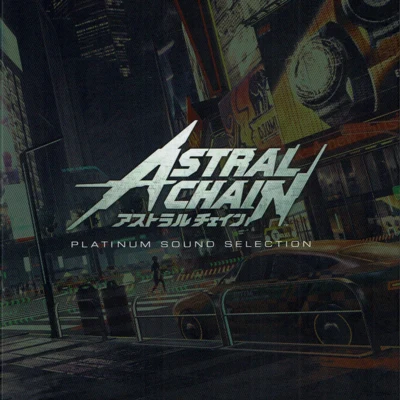 ASTRAL CHAIN PLATINUM SOUND SELECTION 专辑 上田雅美/黒川仁美/泉谷隆洋/SEGA Sound Team/山口裕史