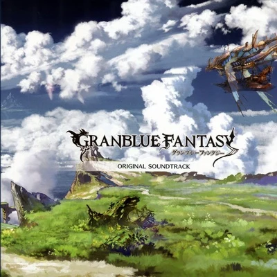 Granblue Fantasy Original Soundtrack 專輯 植松伸夫/Muzik/Another Infinity/ヒゲドライバー/Quintino & Blasterjaxx