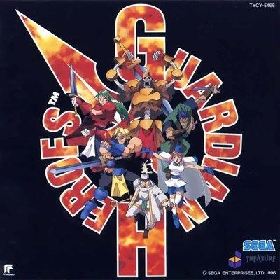 GUARDIAN HEROES-Complete OST 專輯 半沢紀雄/SEGA Sound Team