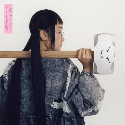 With A Hammer 專輯 Yaeji