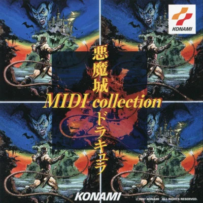 悪魔城ドラキュラ MIDI collection 專輯 安藤童太