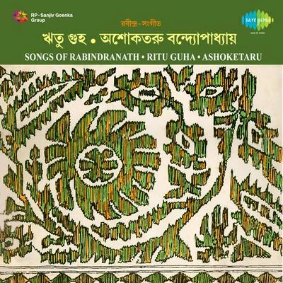 Songs Of Rabindranath Ritu Guha Ashoketaru 專輯 Ritu Guha