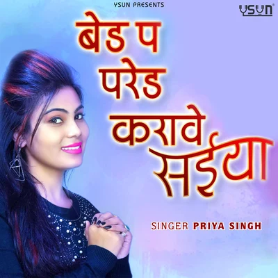 Bed Pe Parade Karawe Saiya - Single 專輯 Priya Singh/Munna Singh