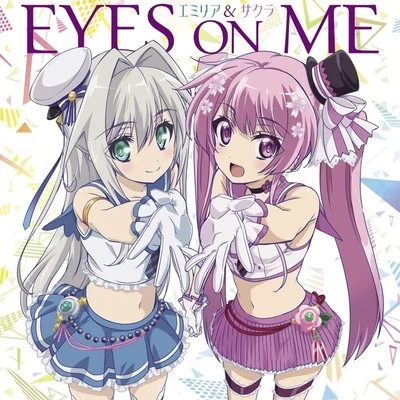 EYES ON ME 專輯 吉岡茉祐