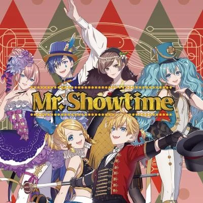 ひとしずく×やま△鏡音リン Mr. Showtime