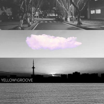 一个人的CD 专辑 解语花/yellow丶groove黄治杰/CalmHP/Smurfs