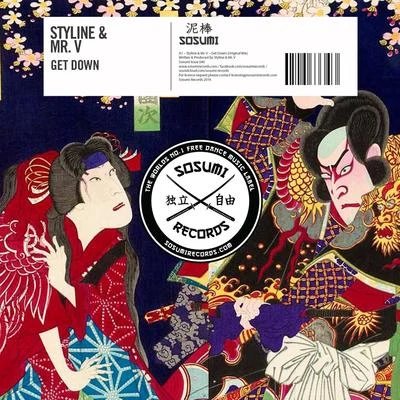 Get Down 專輯 Mr. V/Henry Fong