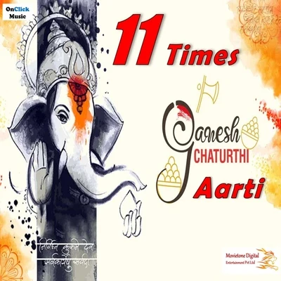 11 Times Ganesh Chaturthi Aarti 專輯 Shraddha Jain/Anup Jalota