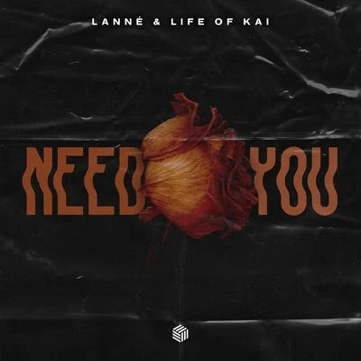 Need You 專輯 LANNÉ/Kilian K/Jule