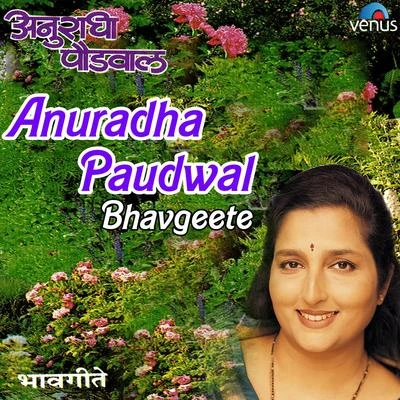 Anuradha Paudwal - Bhavgeete 專輯 Kanchan/Naresh Kanodia/Anuradha Paudwal/Asha Bhosle/Kavita Krishnamurthy