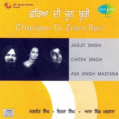 Chariyaan Di Zoon Buri 專輯 Jagjit Singh