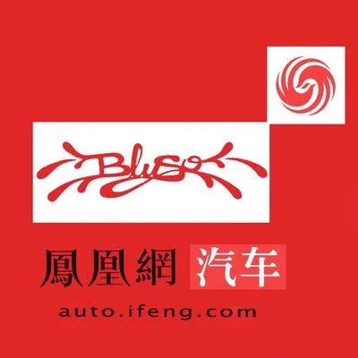 Auto Ifeng 專輯 史高治/Yinu Boy/242