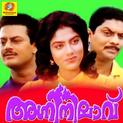 Agni Nilaavu (Original Motion Picture Soundtrack) 專輯 Usha Khanna/Mohammed Rafi/Asha Bhosle/Kishore Kumar