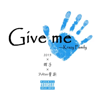 Give me 5 專輯 輝子