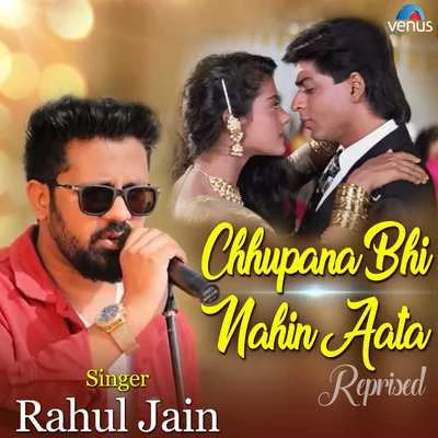 Chhupana Bhi Nahin Aata (Reprised Version) 专辑 Mahalakshmi Kiramani/Rahul Jain