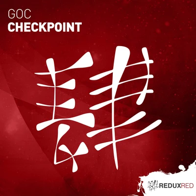 Checkpoint 專輯 Elated/GOC/Carl Daylim/Xpher/Paul Pollux