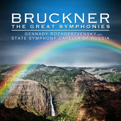 Bruckner: the great symphonies 專輯 State Symphony Capella of Russia