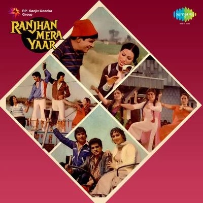 Ranjhan Mera Yaar (Original Motion Picture Soundtrack) 專輯 Surinder Kaur