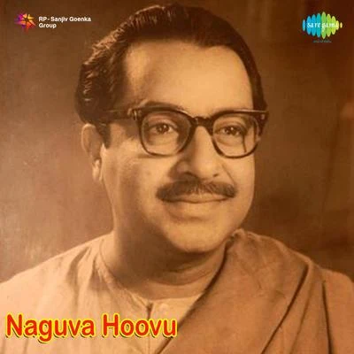 P. SusheelaKishore Kumar Naguva Hoovu