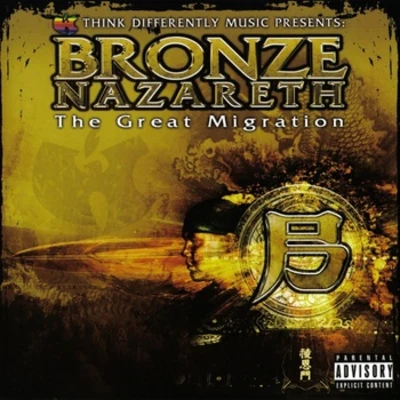 The Great Migration 專輯 Short Fuze/Shortrock/King Kashmere of Strange U/Barrie McLain/Bronze Nazareth