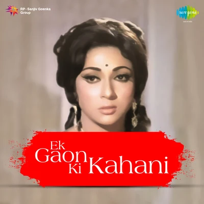 Ek Gaon Ki Kahani 专辑 Talat Mahmood