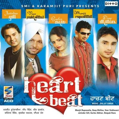 Heart Beat 專輯 Jatinder Gill