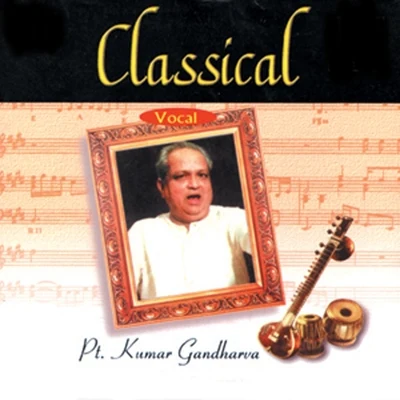 Classical Vocal: Pt. Kumar Gandharva 專輯 Pt. Kumar Gandharva