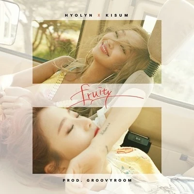 FRUITY 專輯 Kisum/dob