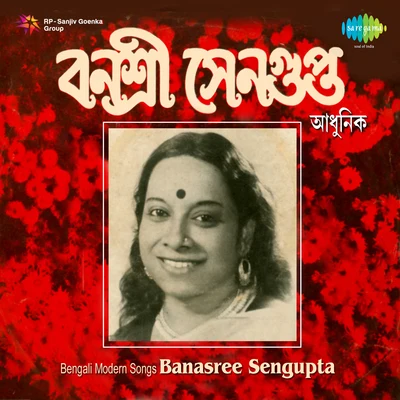 Bengali Modern Songs Banasree Sengupta 專輯 Pintu Bhattacharya/Swapan Bose/Saikat Mitra/Sampa Kundu/Banasree Sengupta