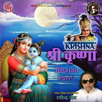 Shri Krishna Bhajan, Pt. 2 專輯 Ravindra Jain