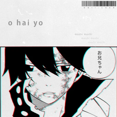 onii-chan 專輯 Ngyn/Lofi Radiance/Kirito