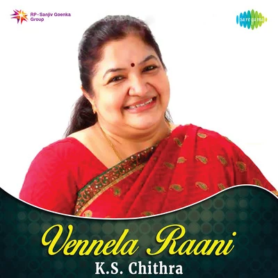 Vennela Raani 專輯 K.S. Chithra/G. Venugopal