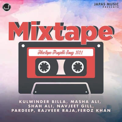 Mixtape 專輯 Shah Ali