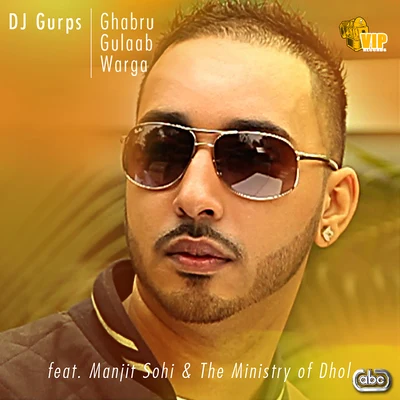 Ghabru Gulaab Warga 專輯 Kaka Bhainiawala/DJ Gurps