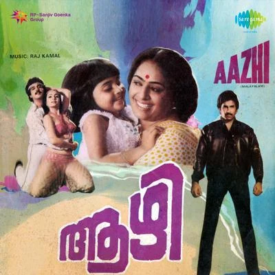 Aazhi (Original Motion Picture Soundtrack) 专辑 Raj Kamal