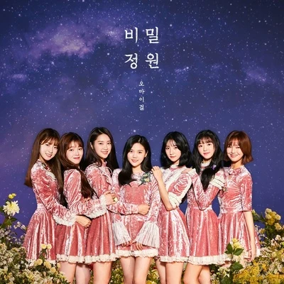 비밀정원 专辑 OH MY GIRL