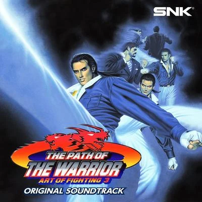 Art of Fighting 3 the Path of the Warrior (Original SoundTrack) 專輯 木村浩/Gamadelic/石崎正人/SNK SOUND TEAM/Tim Martin