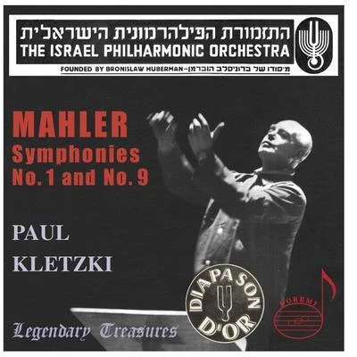 Mahler: Symphonies Nos. 1 & 9 專輯 Paul Kletzki/Israel Philharmonic Orchestra