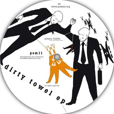 Dirty Towel EP 專輯 Hi-Lo